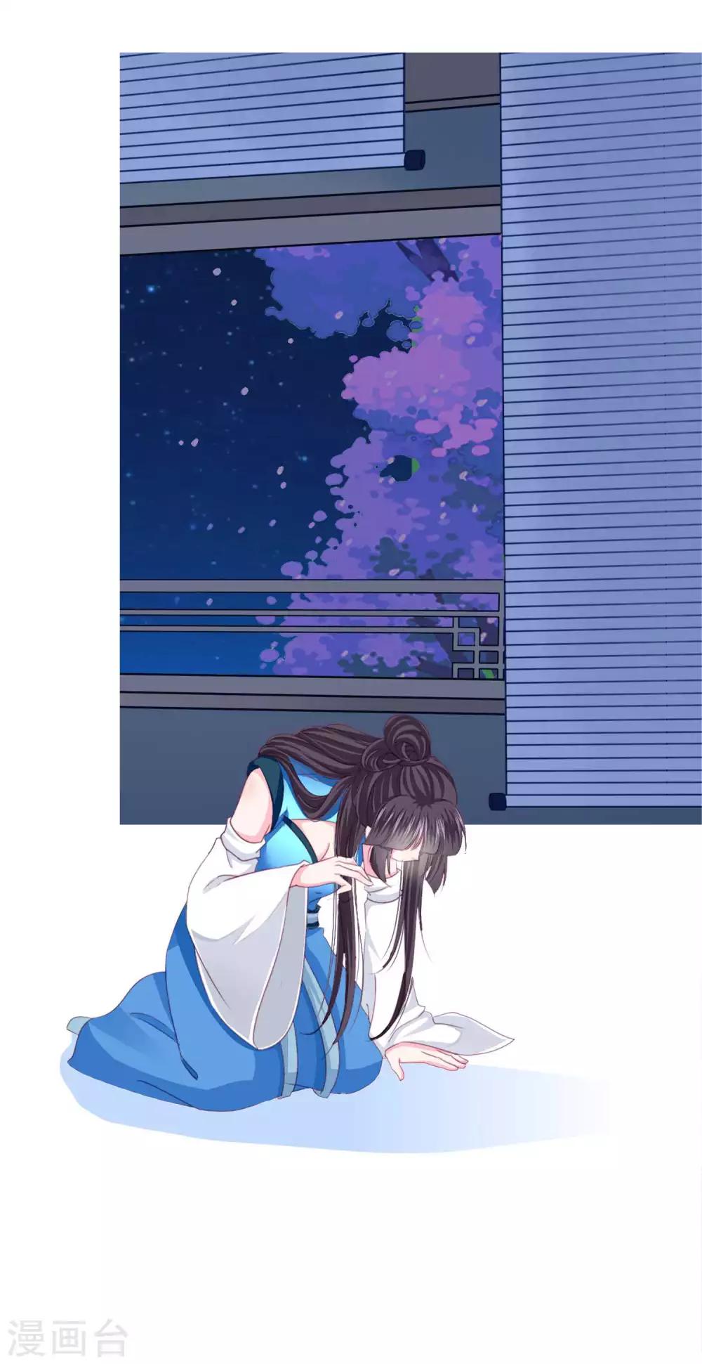 第41话 拯救乔夏-第44话