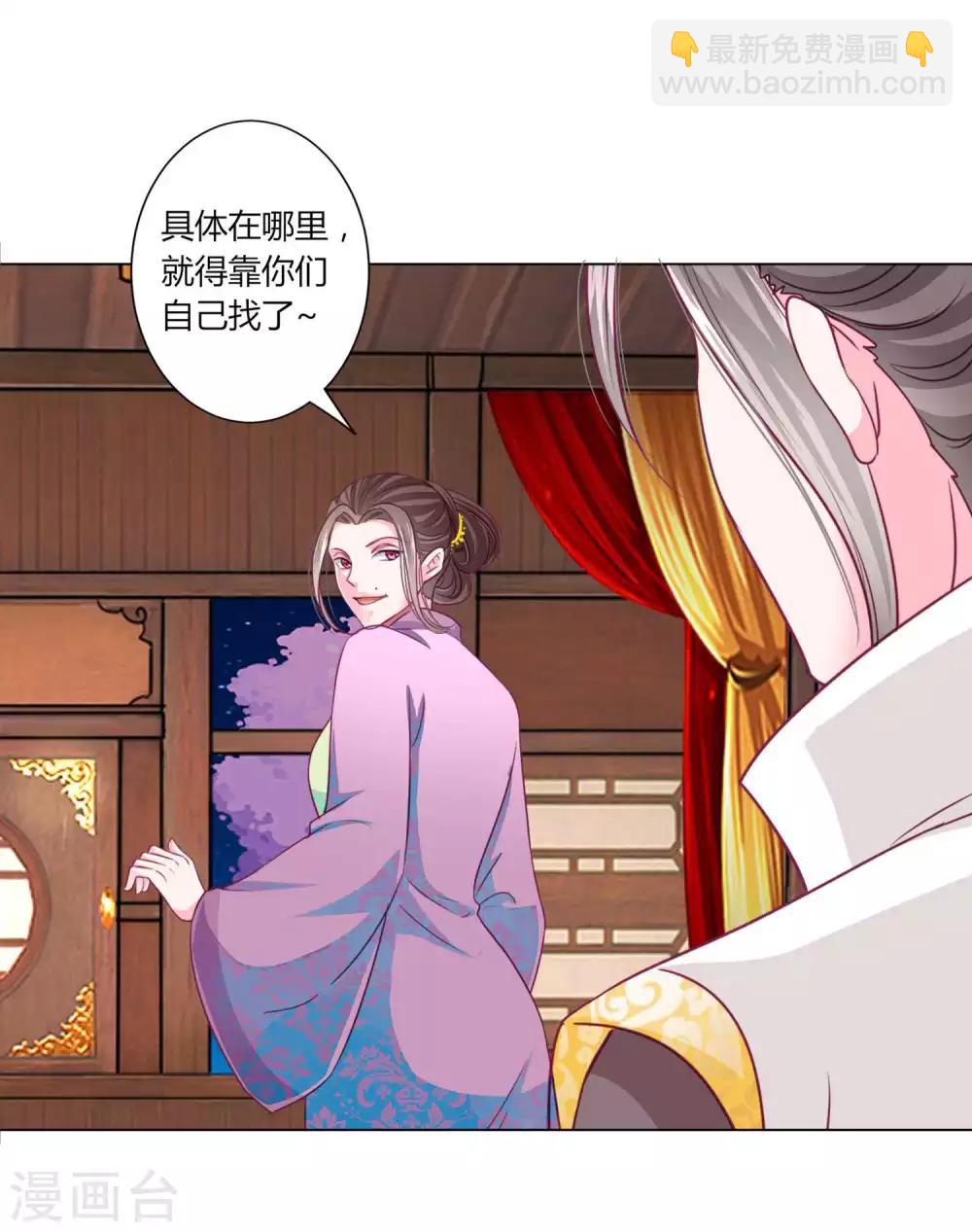 第43话 谁能救出小乔？-第46话