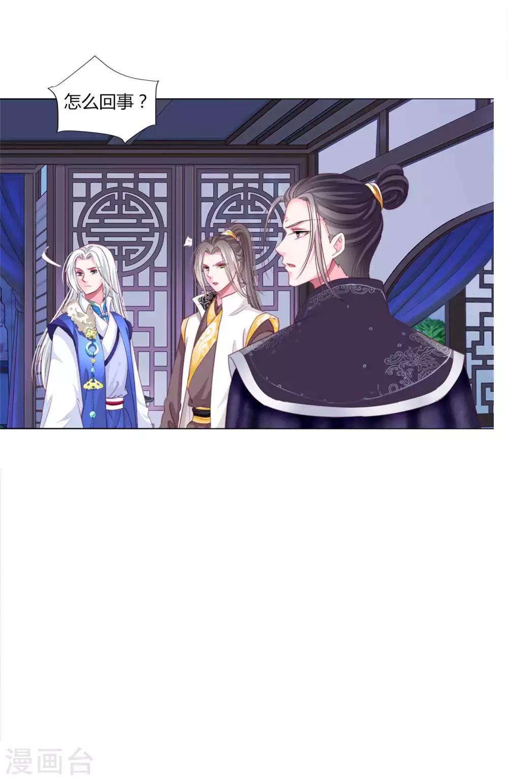 第43话 谁能救出小乔？-第46话