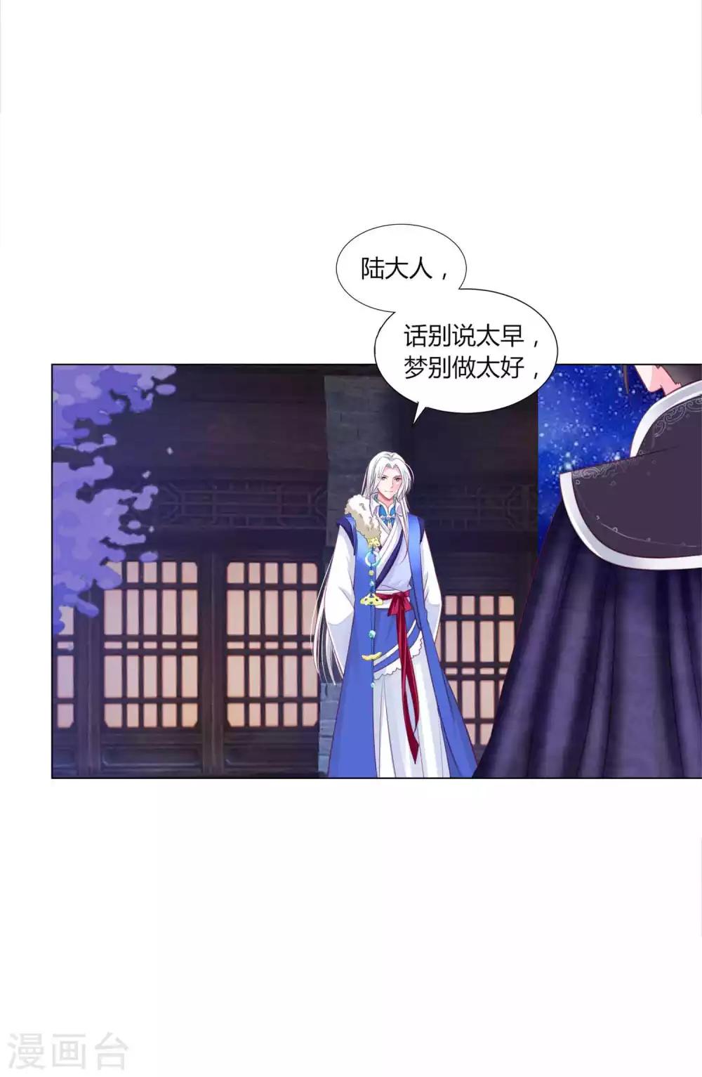 第46话 穿越时空的海草舞~-第50话