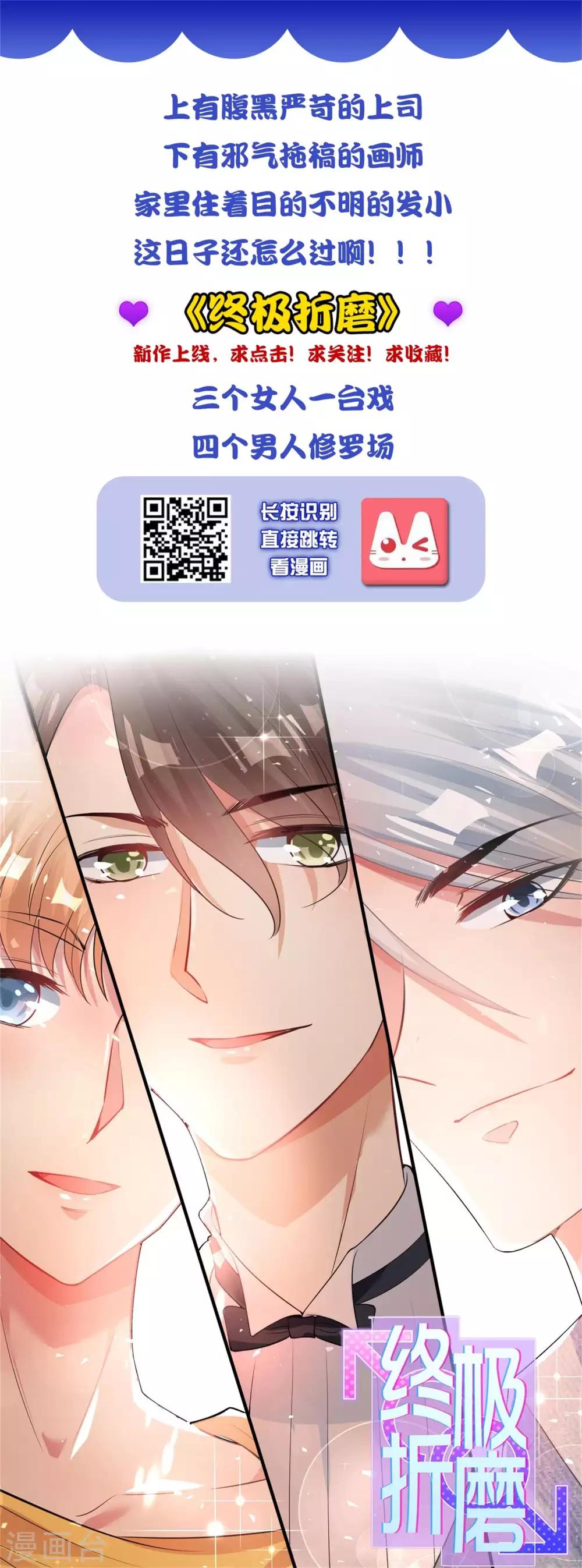 第46话 穿越时空的海草舞~-第50话