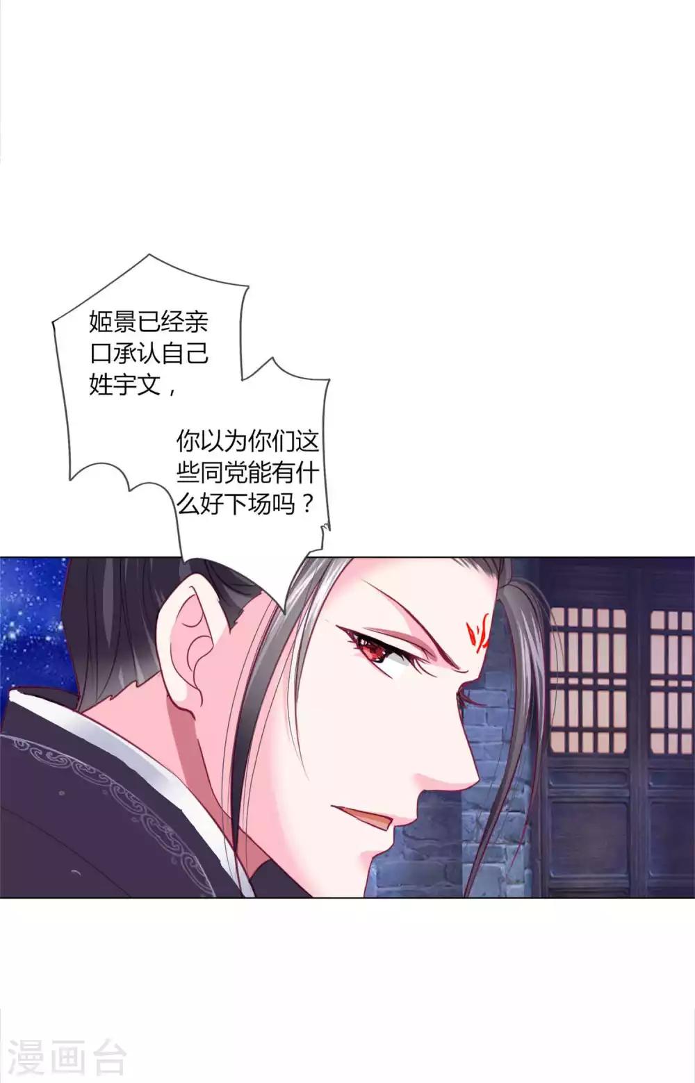 第46话 穿越时空的海草舞~-第50话