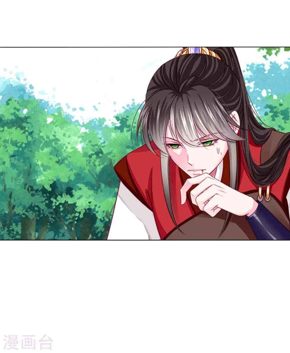 第50话 宁浩轩还能活得久？-第54话