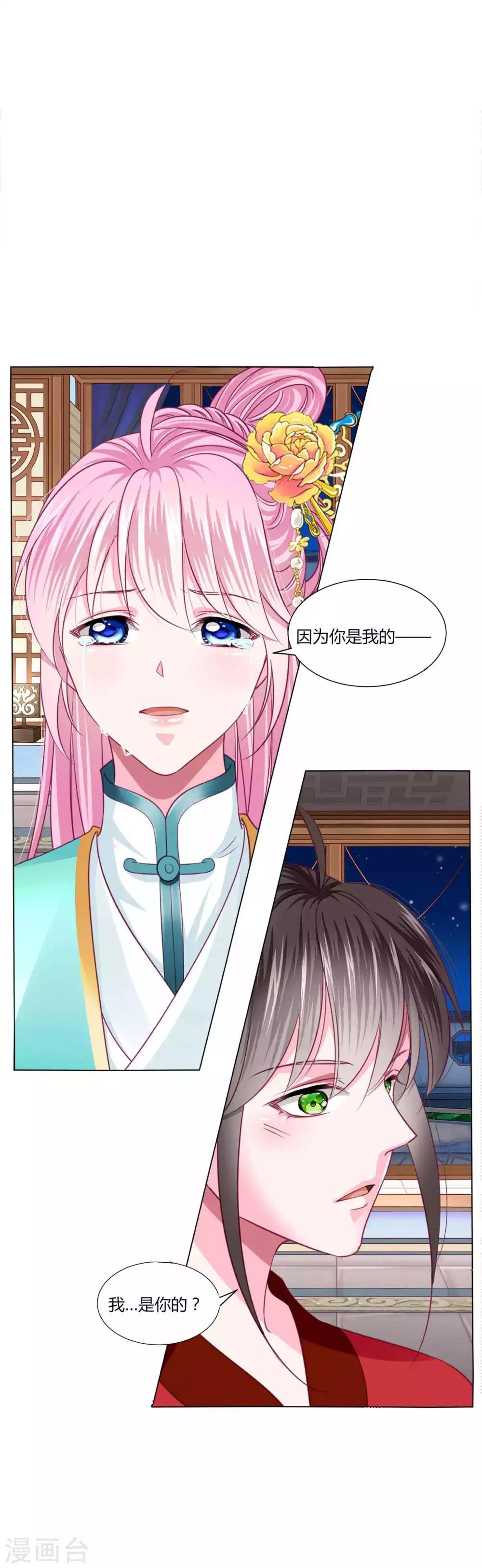 第52话 我们都不许你死！-第56话