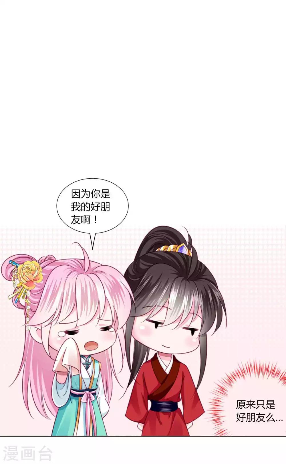第52话 我们都不许你死！-第56话