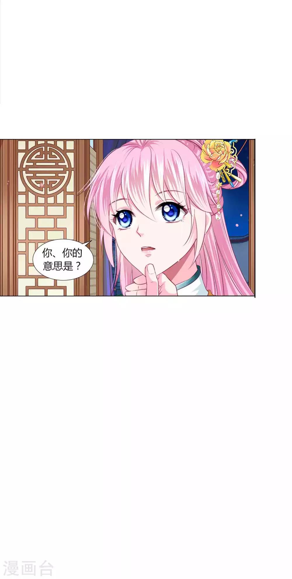 第52话 我们都不许你死！-第56话