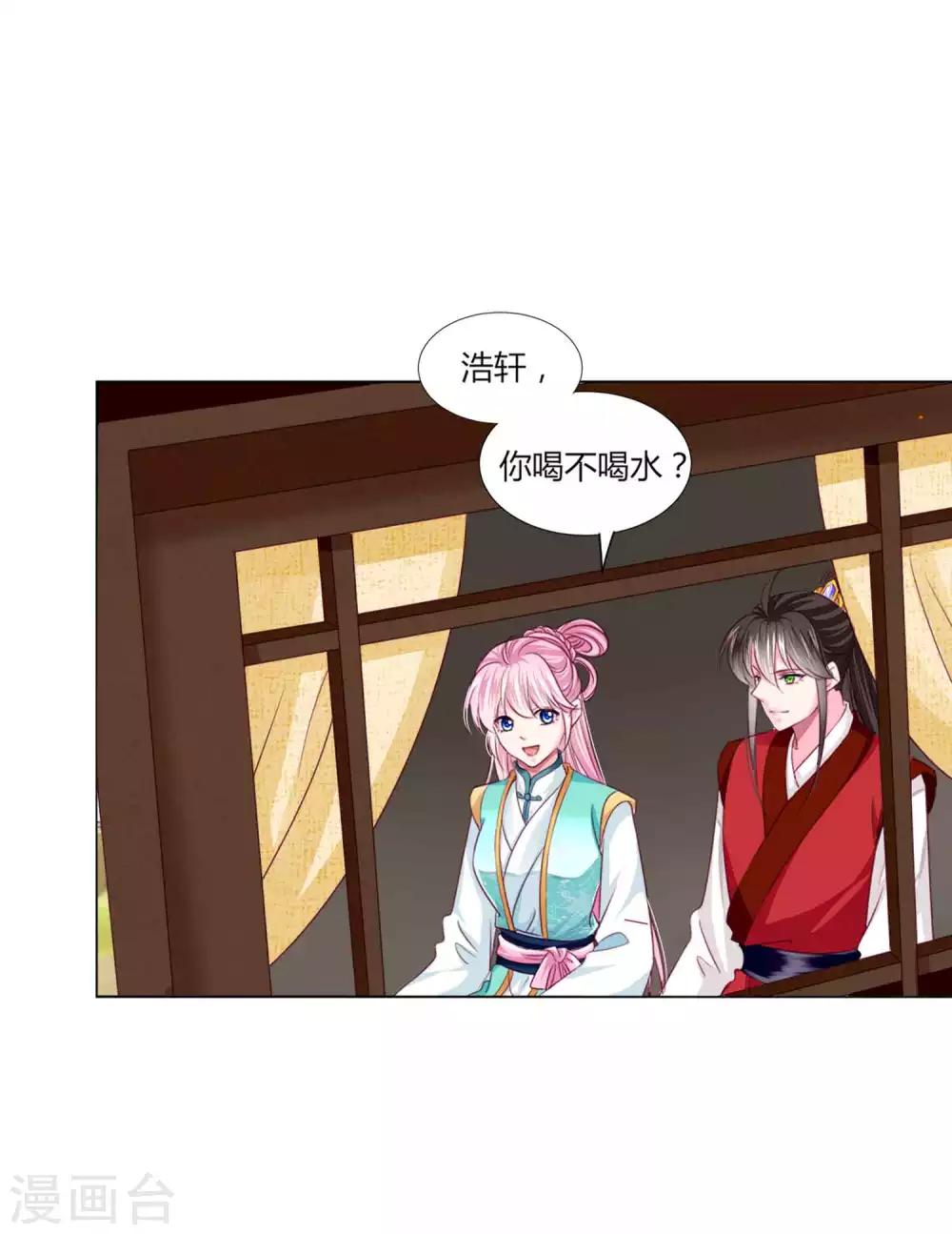 第52话 我们都不许你死！-第56话