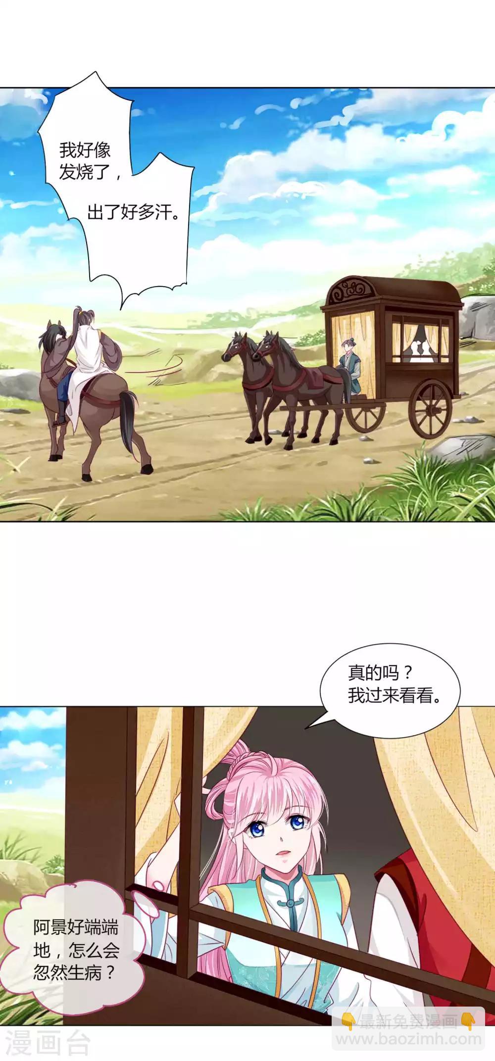 第52话 我们都不许你死！-第56话