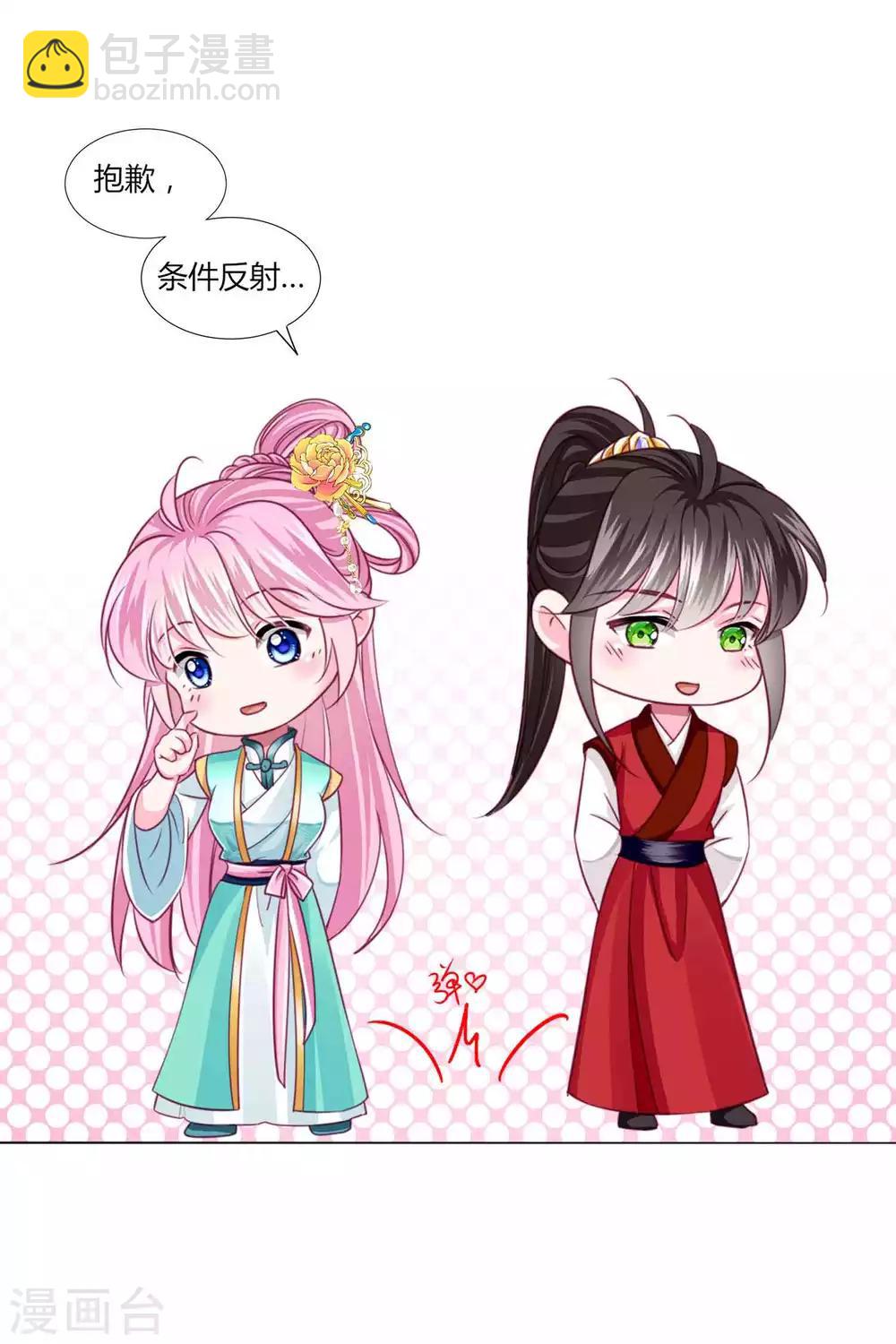 第54话 不寻常的夜晚-第58话