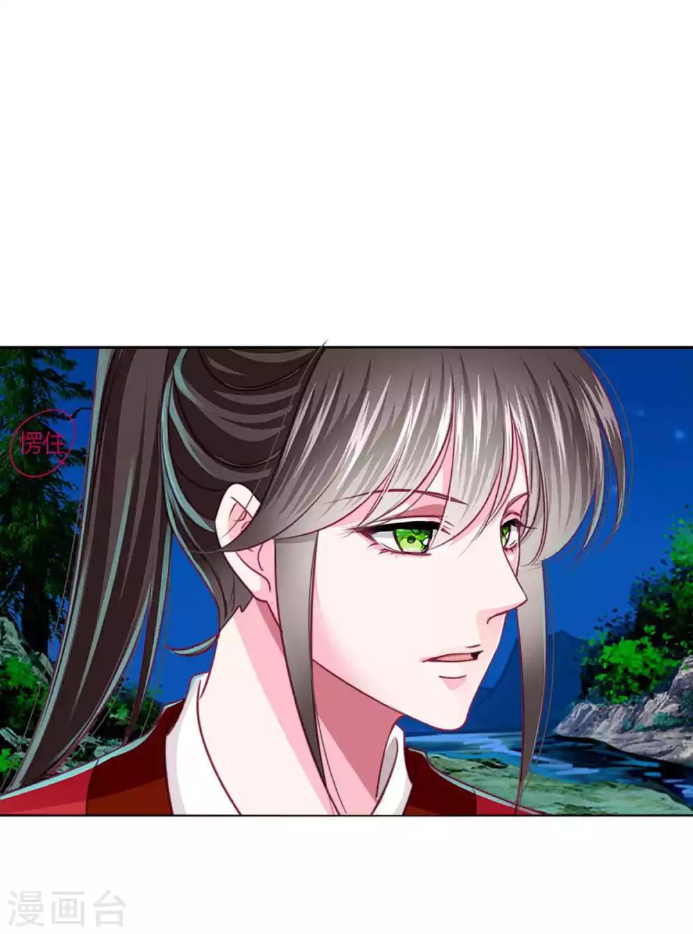 第54话 不寻常的夜晚-第58话