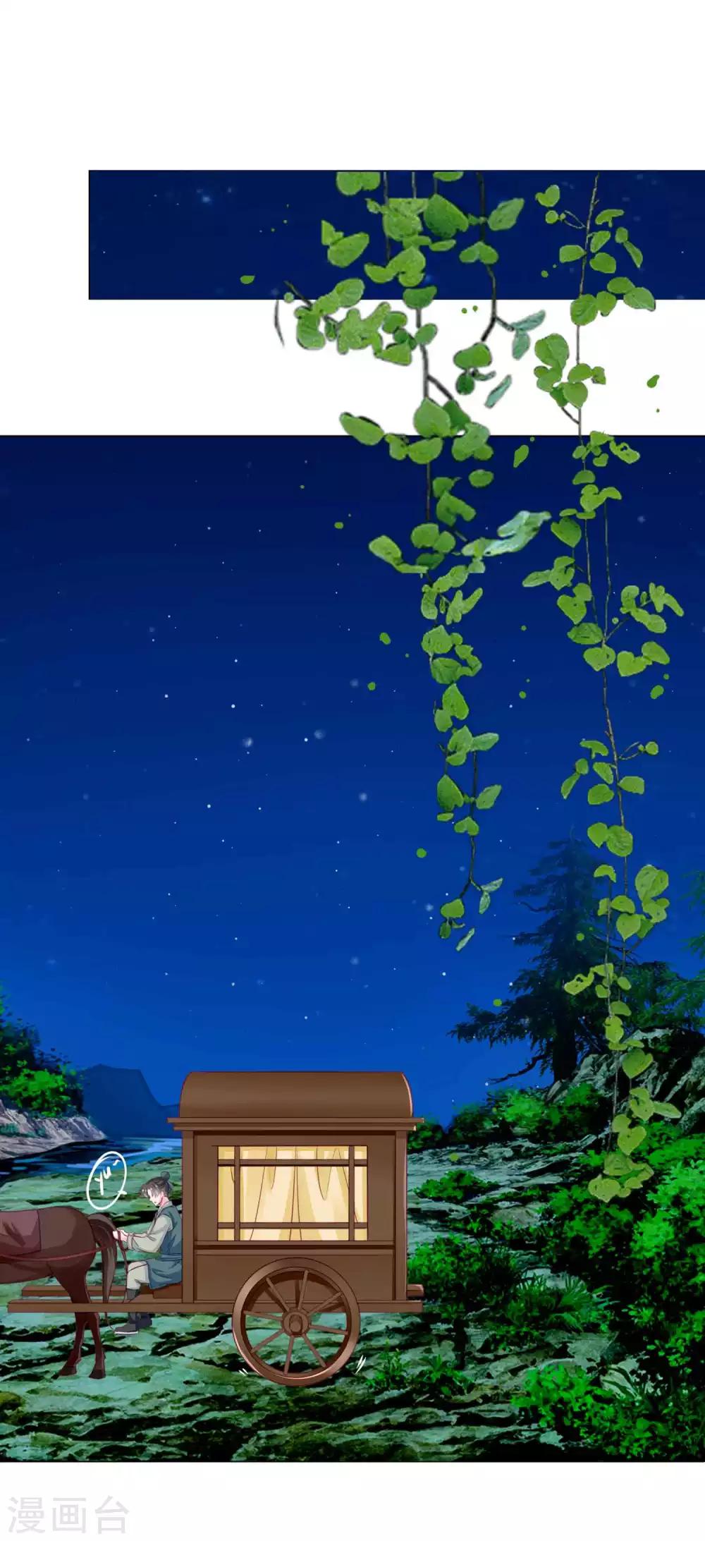 第54话 不寻常的夜晚-第58话