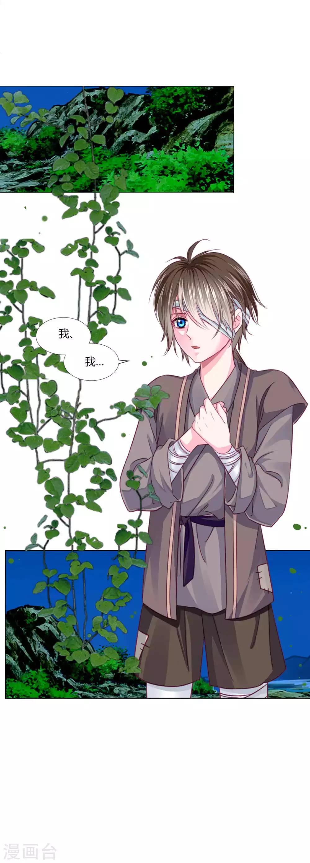 第54话 不寻常的夜晚-第58话