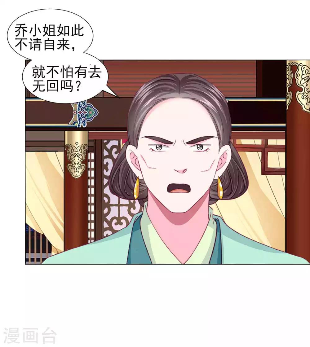 第56话 风花雪月男团来了-第60话