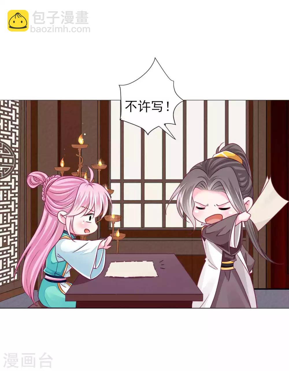 第58话1 有了我，就不需要别人！-第62话