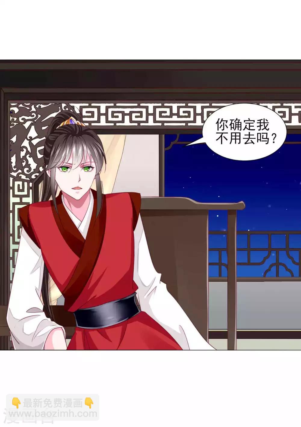 第59话 被发现了！-第64话