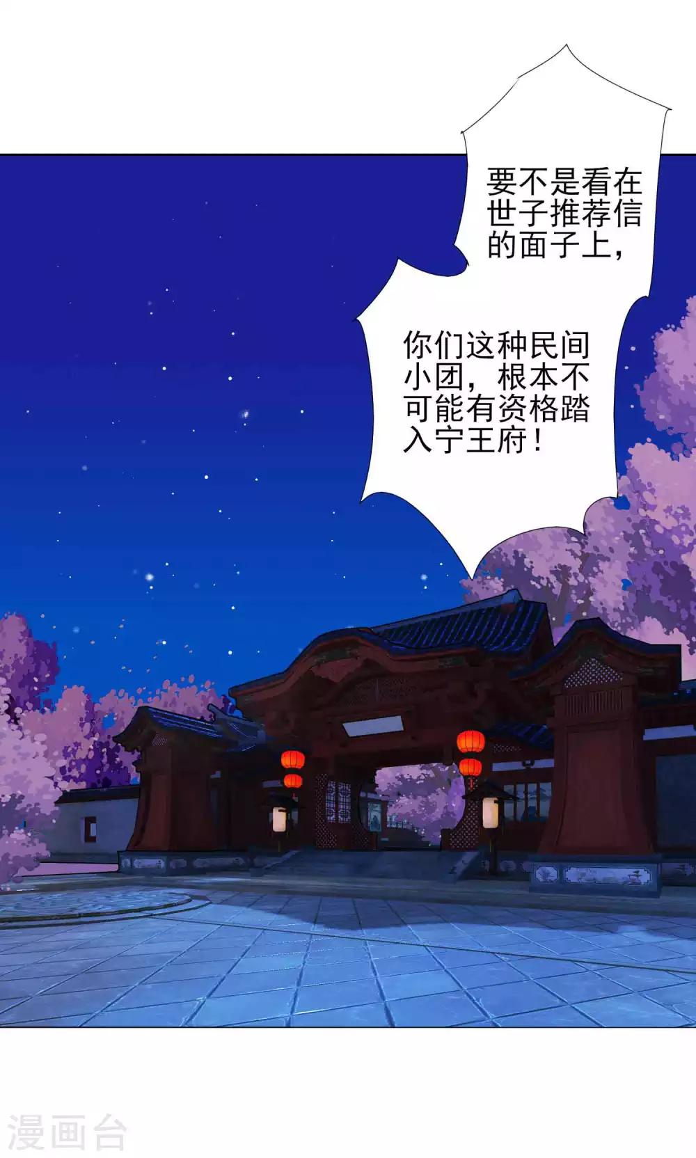 第59话 被发现了！-第64话