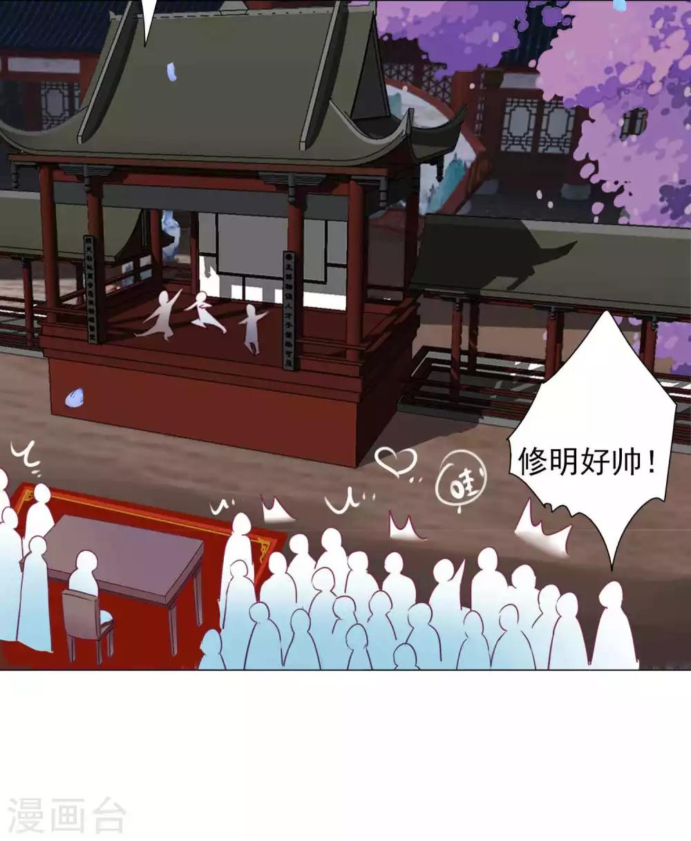 第59话 被发现了！-第64话