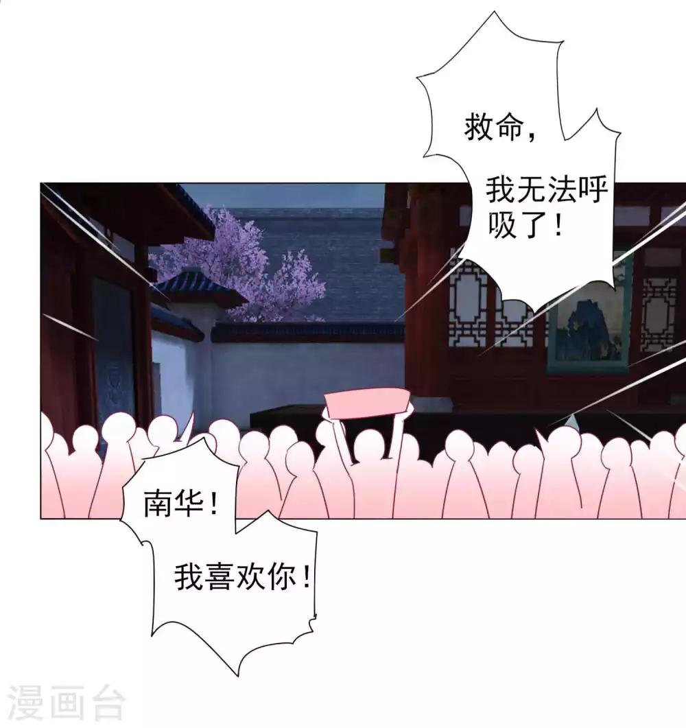 第59话 被发现了！-第64话