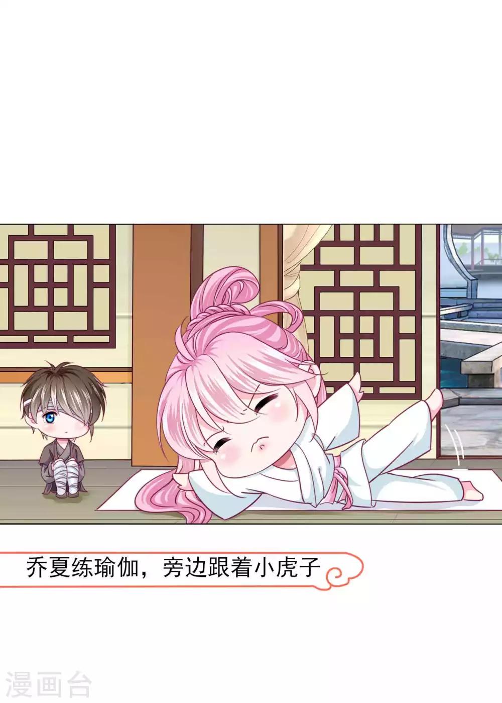 第59话 被发现了！-第64话