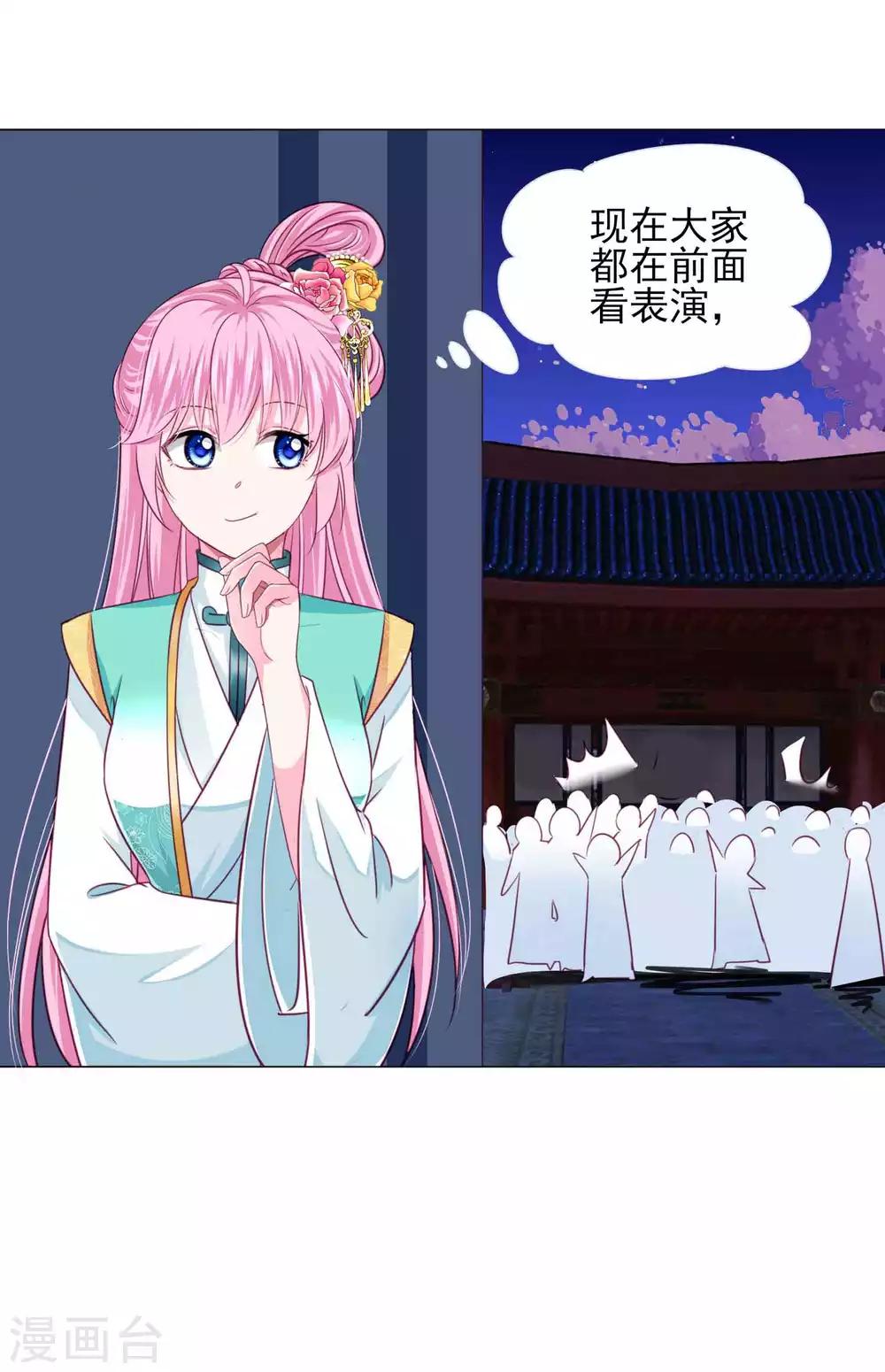 第59话 被发现了！-第64话
