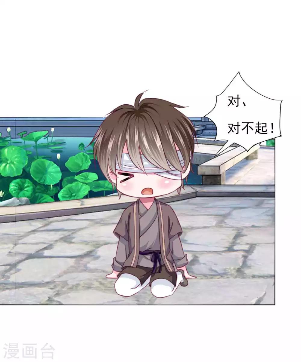 第59话 被发现了！-第64话
