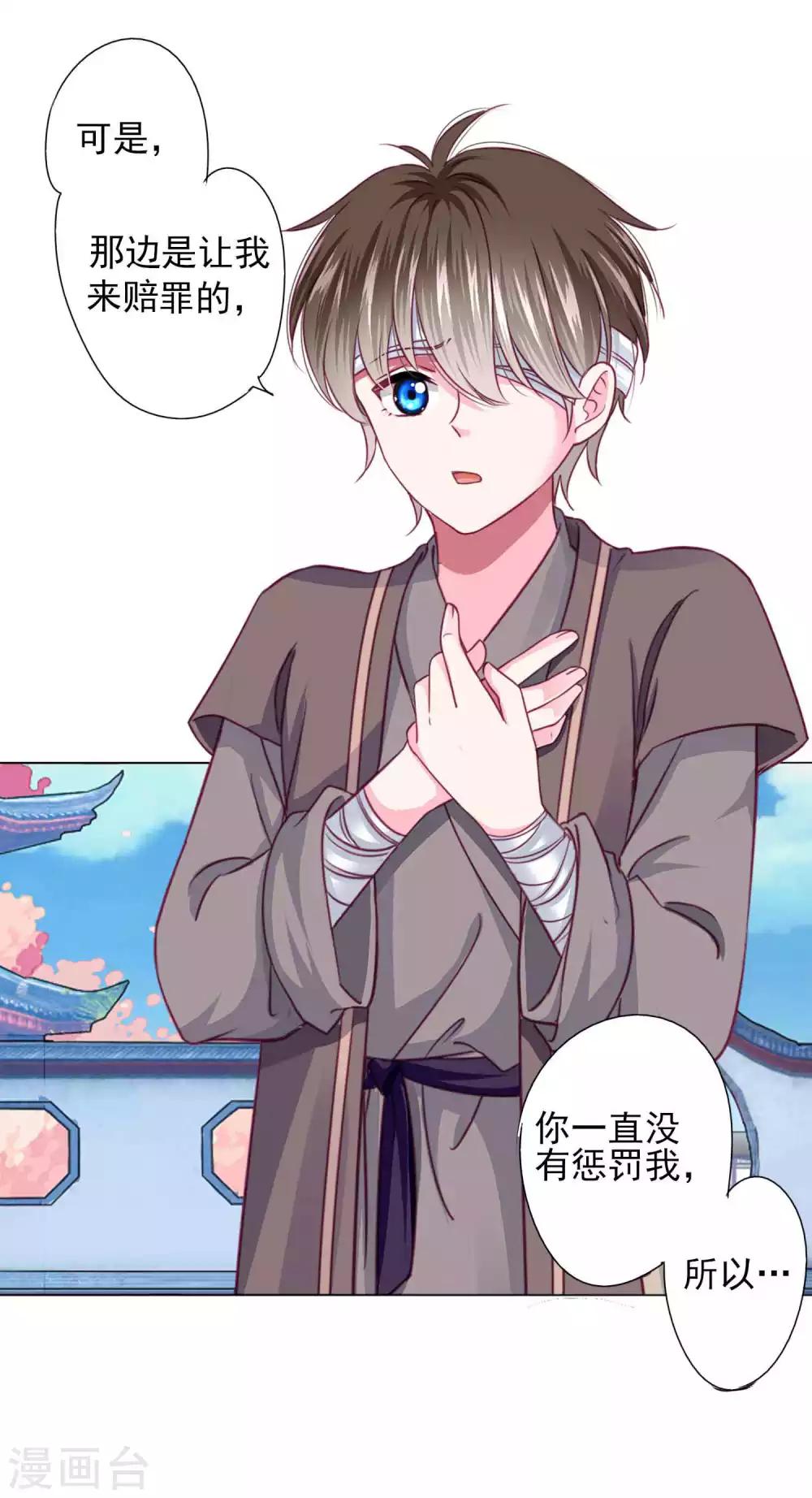 第59话 被发现了！-第64话