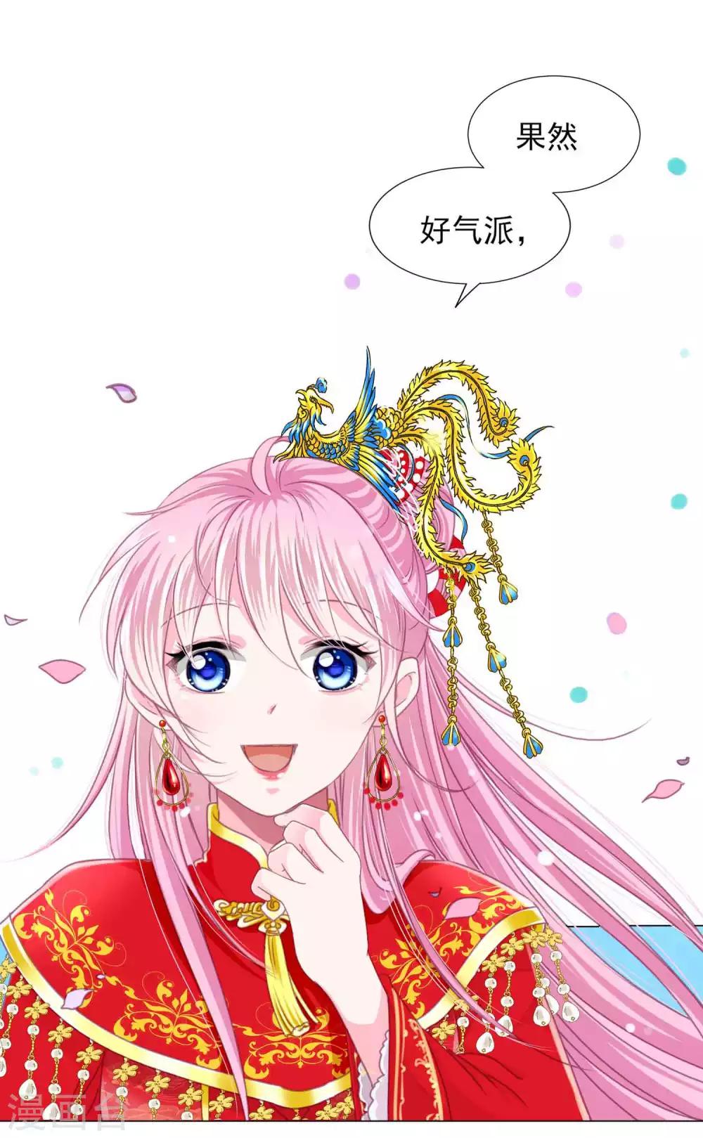 第61话 真让人吃醋啊~-第66话