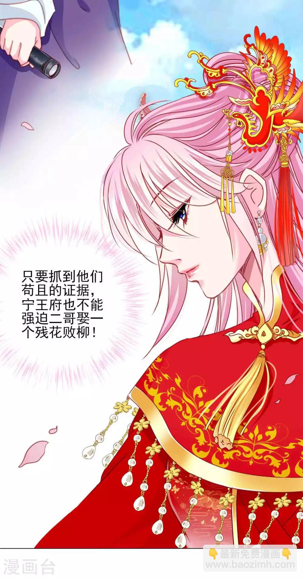 第61话 真让人吃醋啊~-第66话
