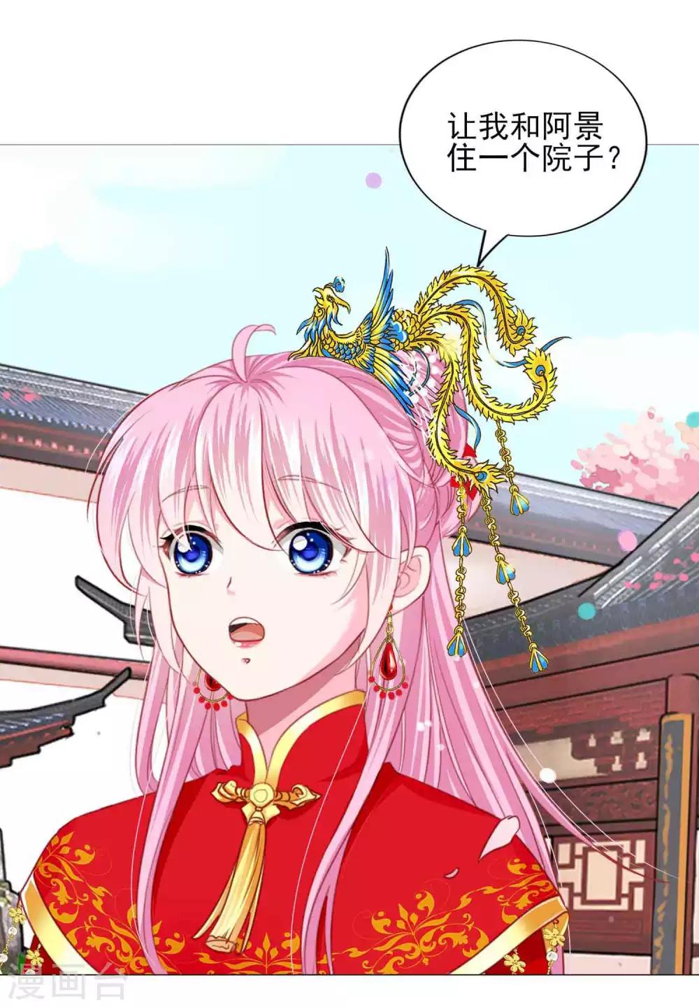 第61话 真让人吃醋啊~-第66话