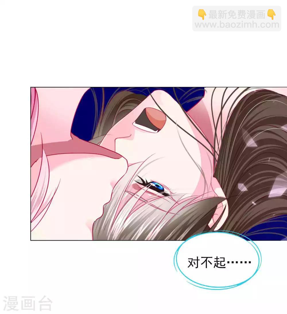 第66话 我们都很担忧你啊！-第72话