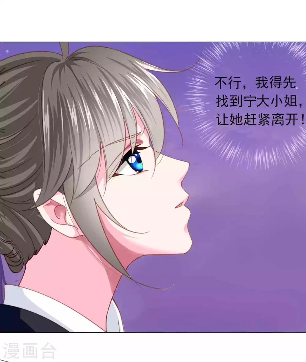 第66话 我们都很担忧你啊！-第72话