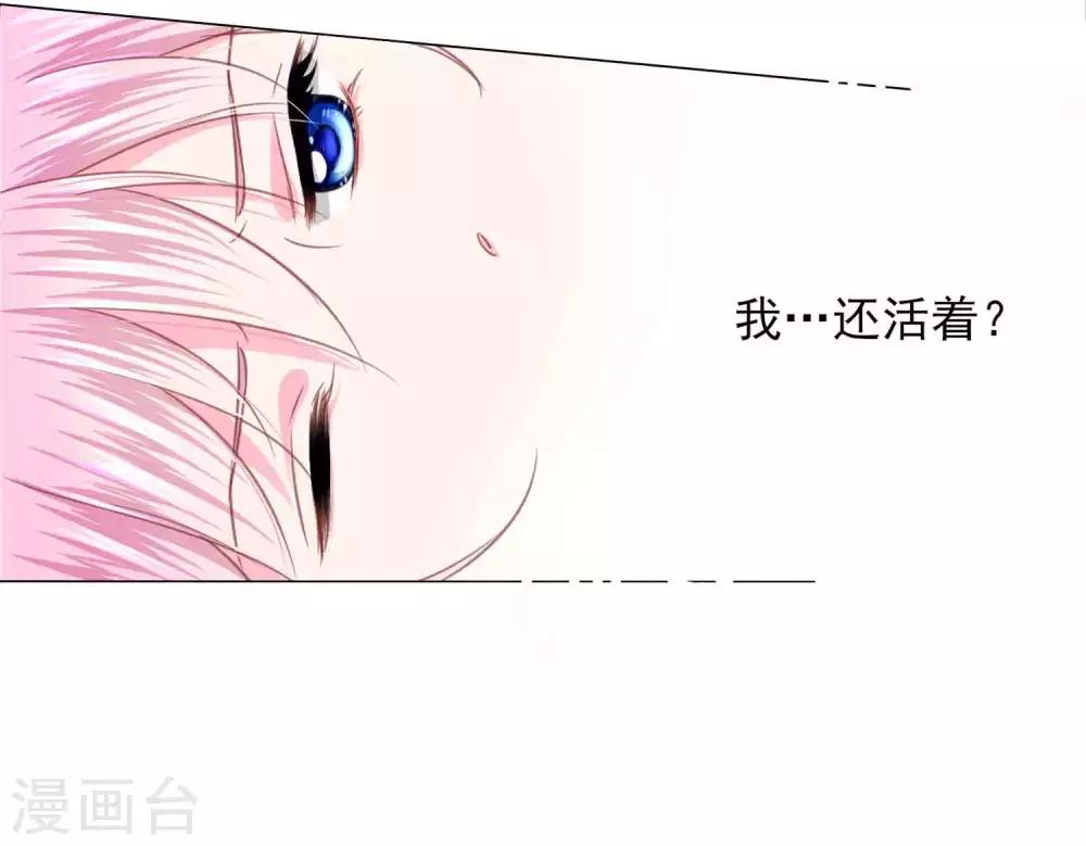 第66话 我们都很担忧你啊！-第72话