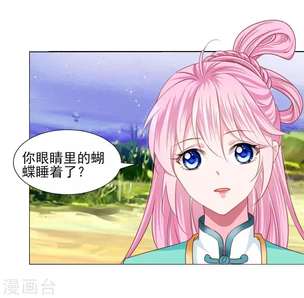 第66话 我们都很担忧你啊！-第72话