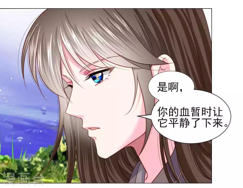 第66话 我们都很担忧你啊！-第72话