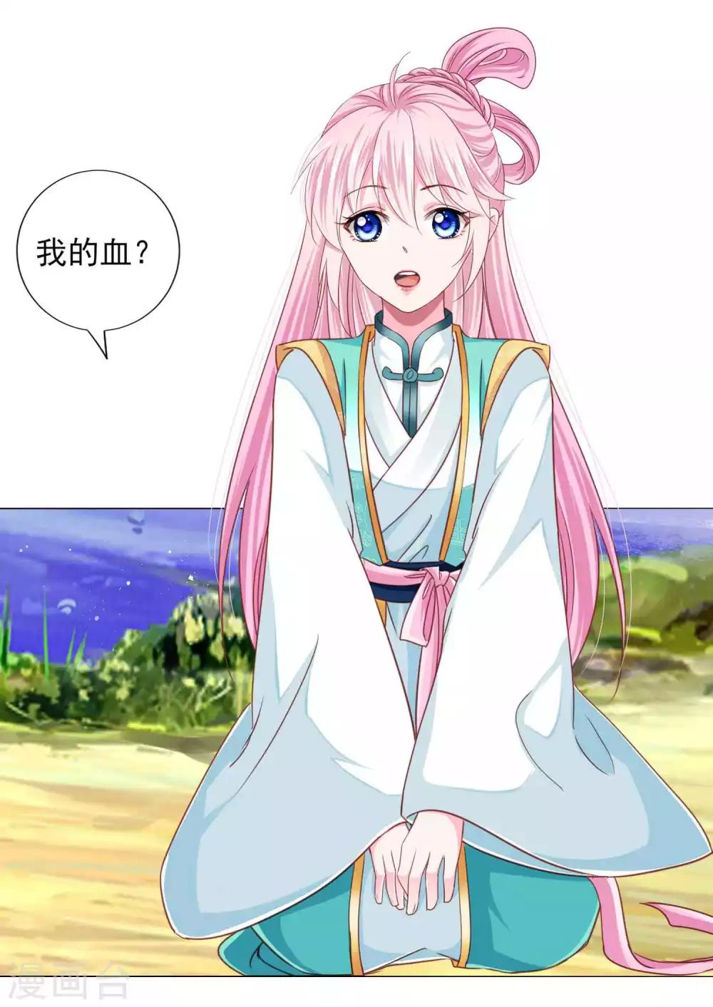 第66话 我们都很担忧你啊！-第72话