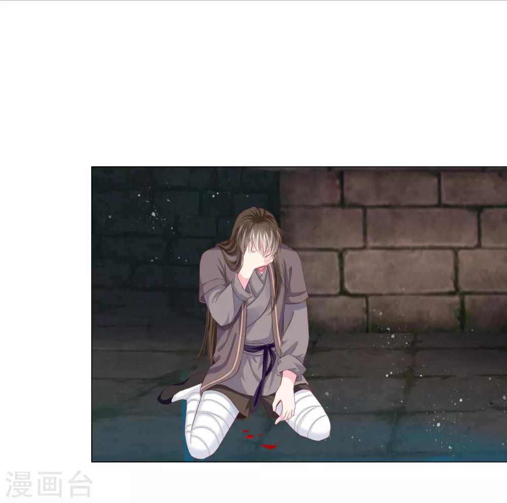 第69话 这可是我的新娘-第76话