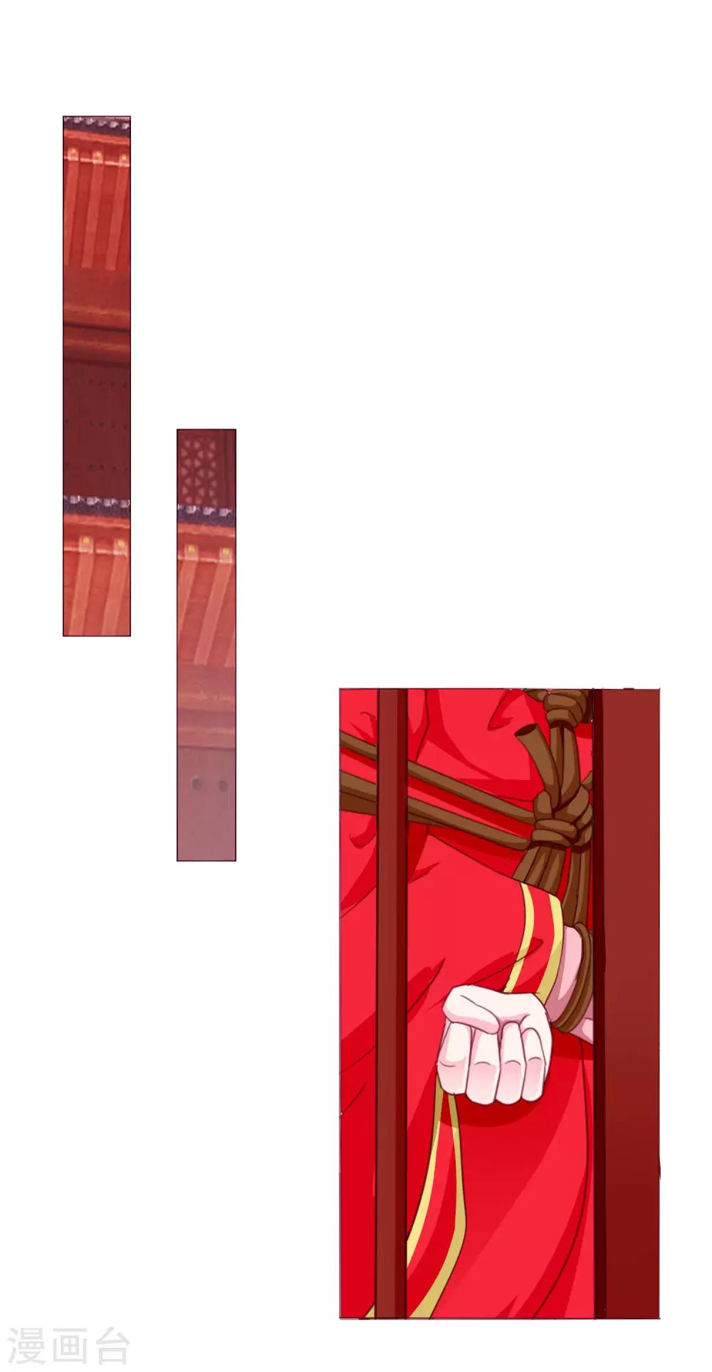 第69话 这可是我的新娘-第76话