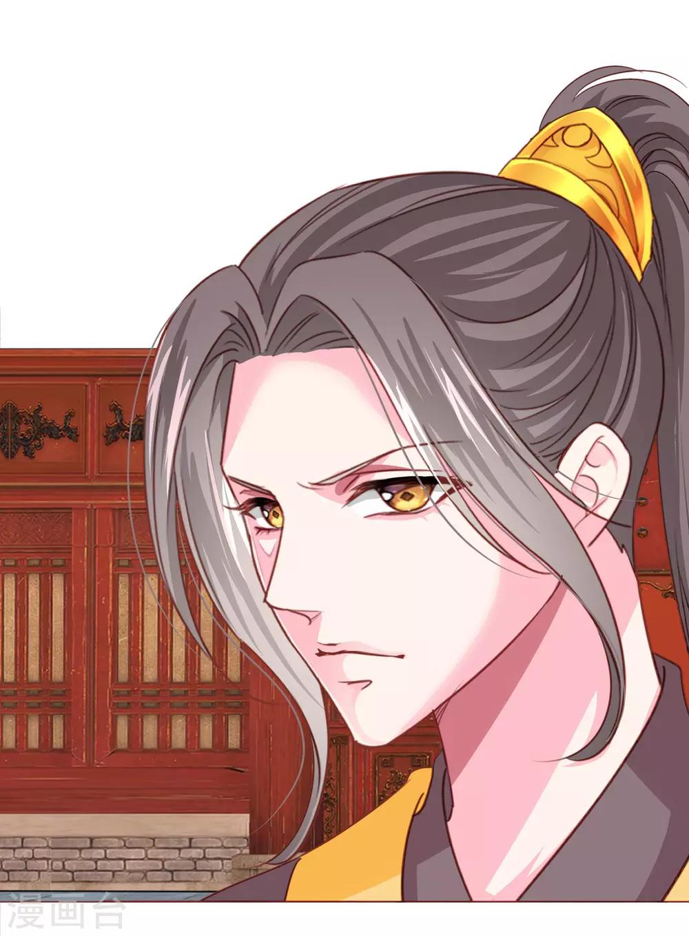 第69话 这可是我的新娘-第76话