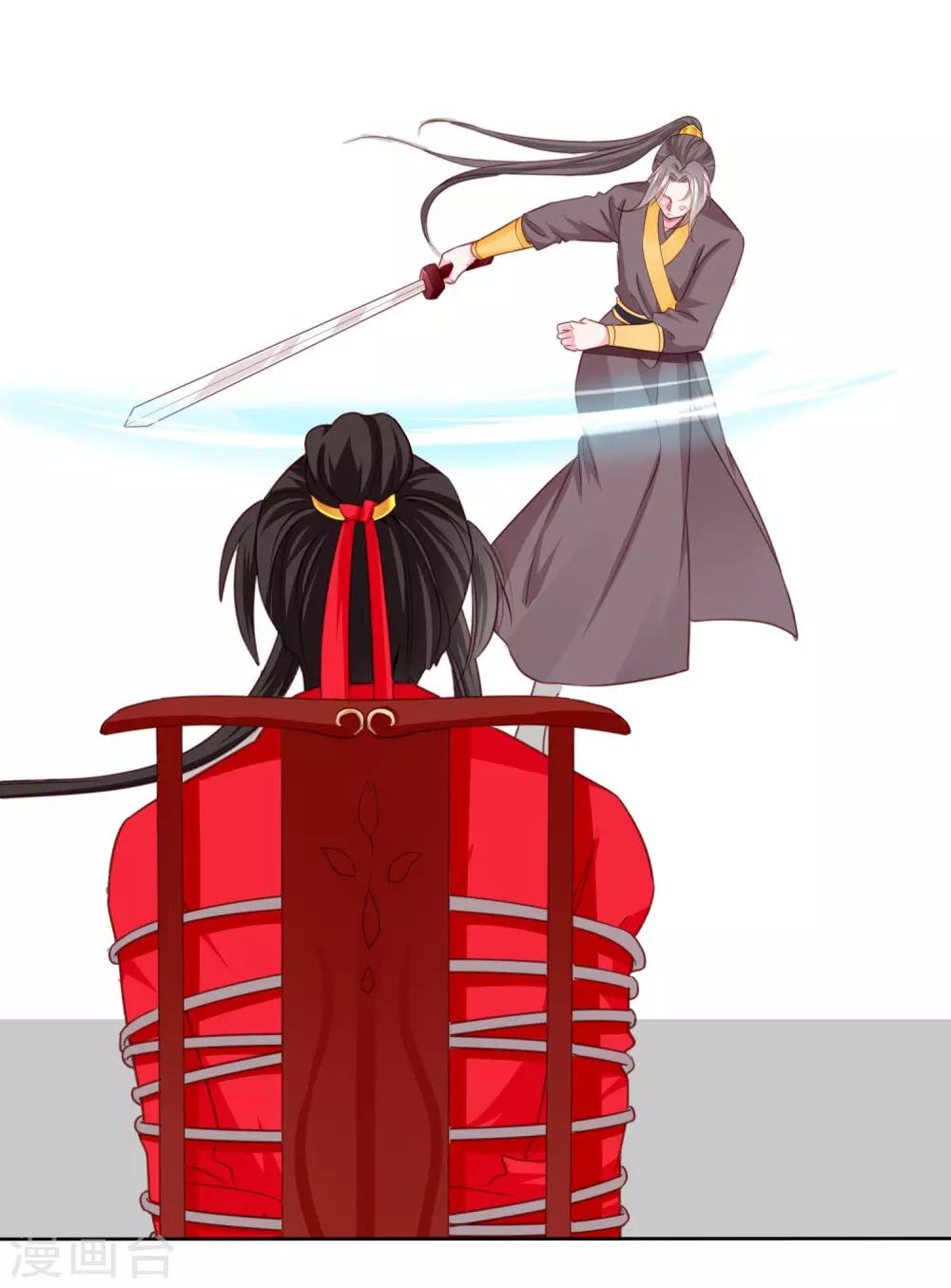 第69话 这可是我的新娘-第76话