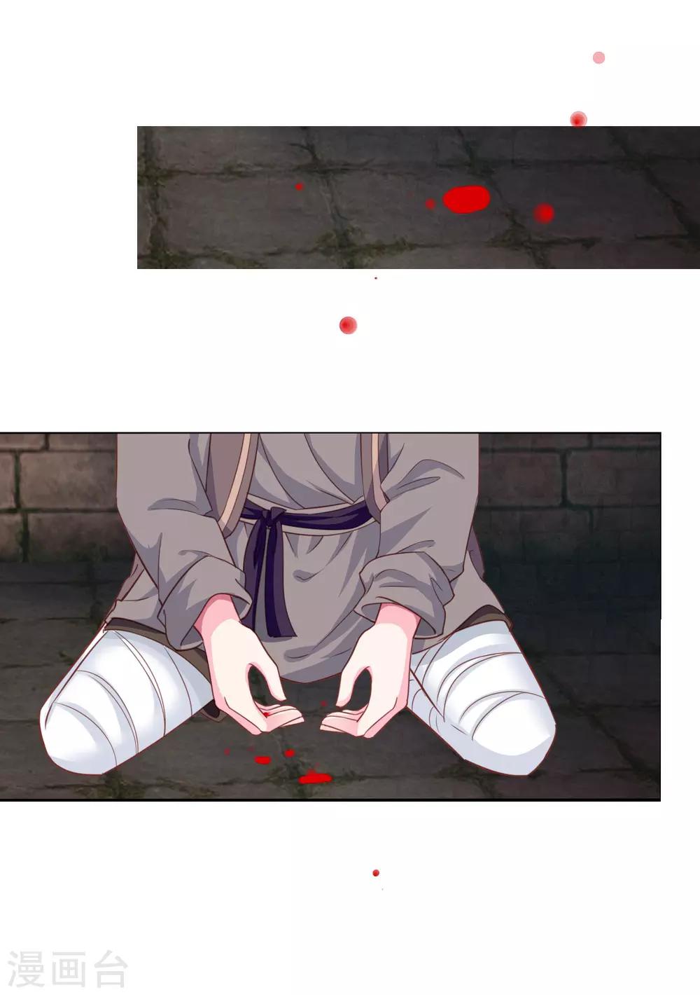 第69话 这可是我的新娘-第76话