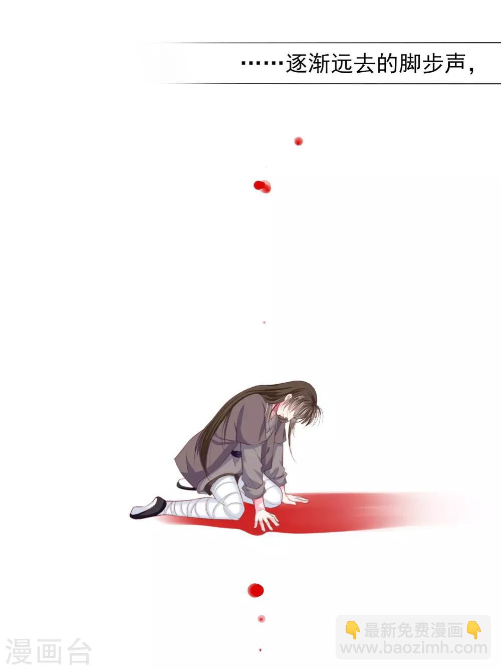 第69话 这可是我的新娘-第76话