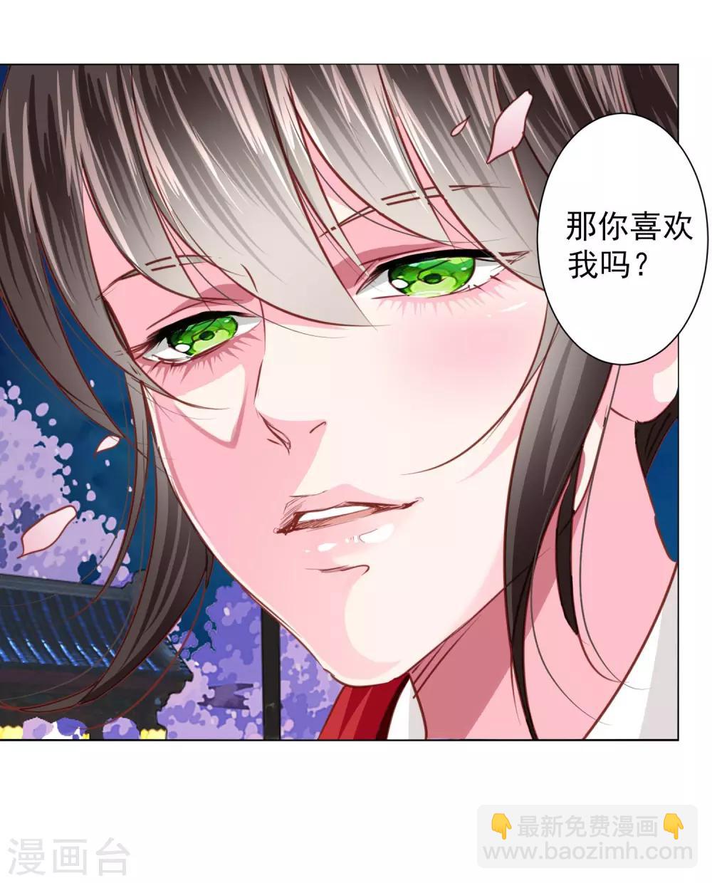 第71话 小乔喜欢的人是&hellip;&hellip;-第78话