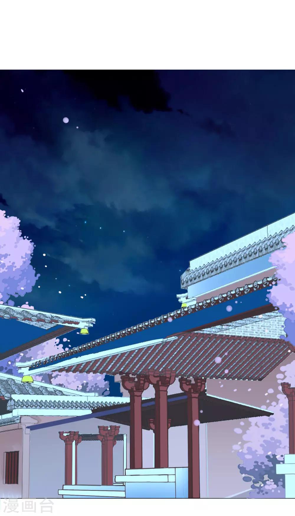 第71话 小乔喜欢的人是&hellip;&hellip;-第78话