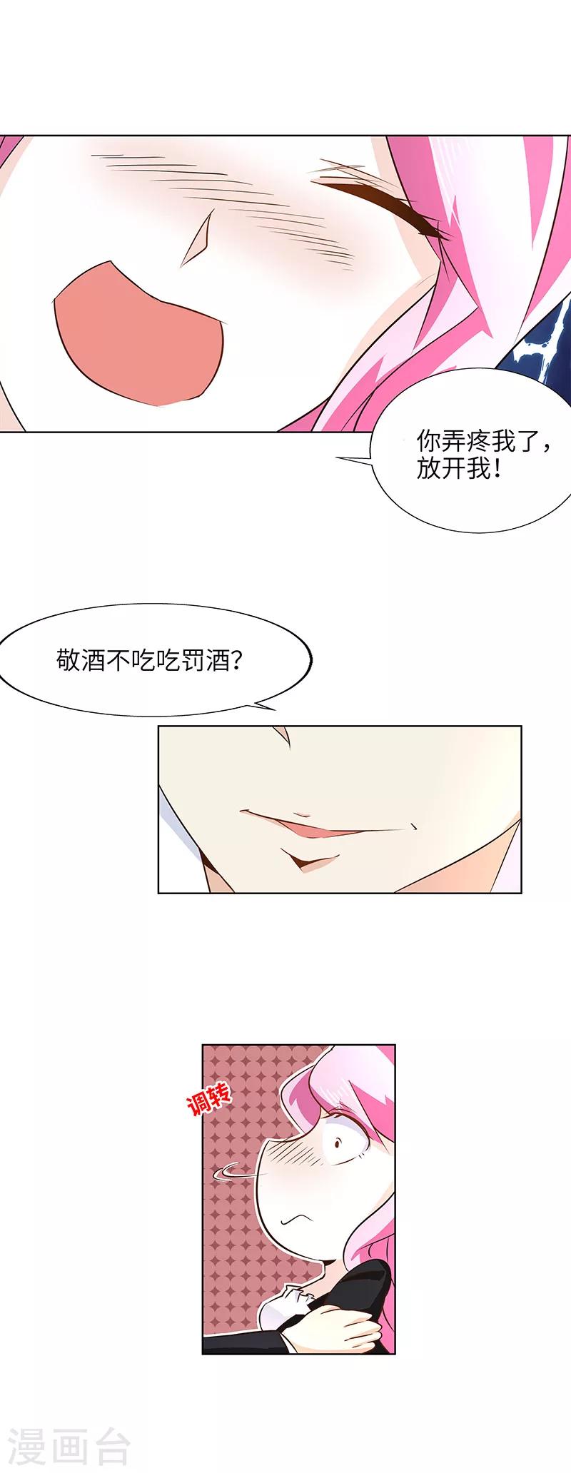 第12话 可笑-第12话