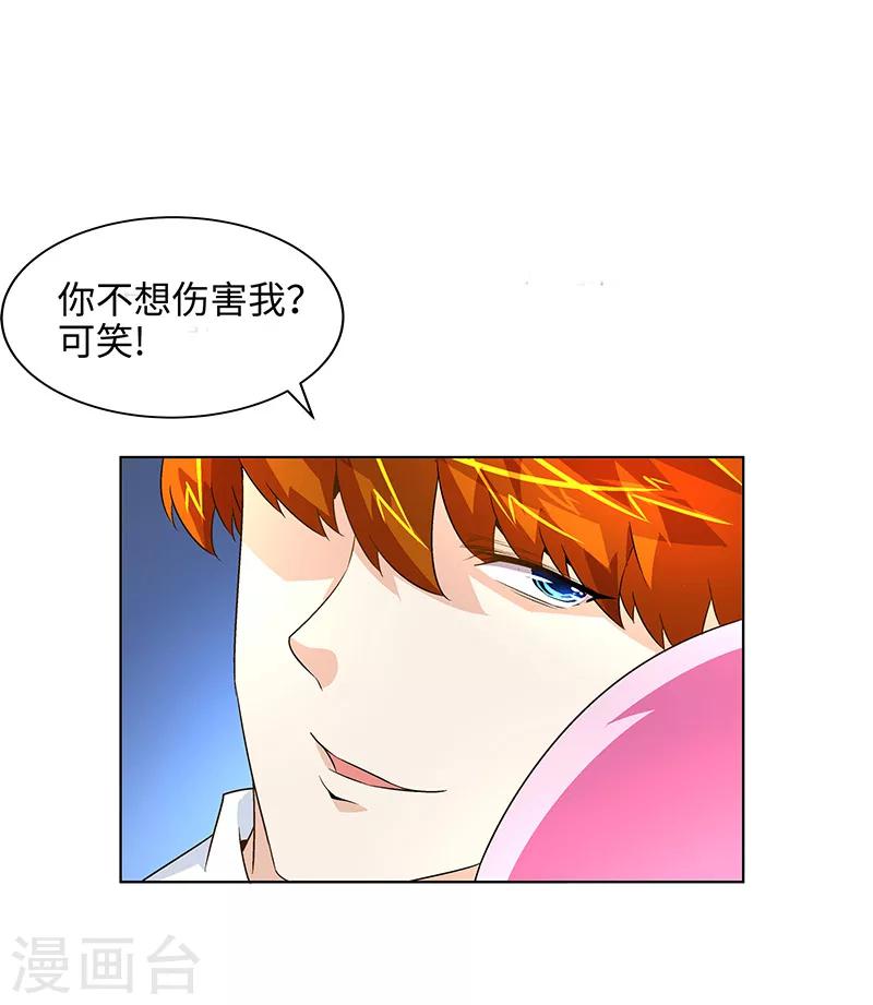 第12话 可笑-第12话