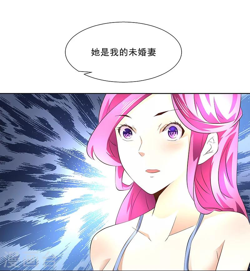 第24话 虎视眈眈-第24话