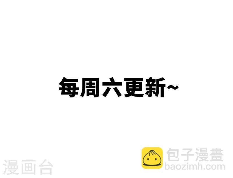 第24话 虎视眈眈-第24话
