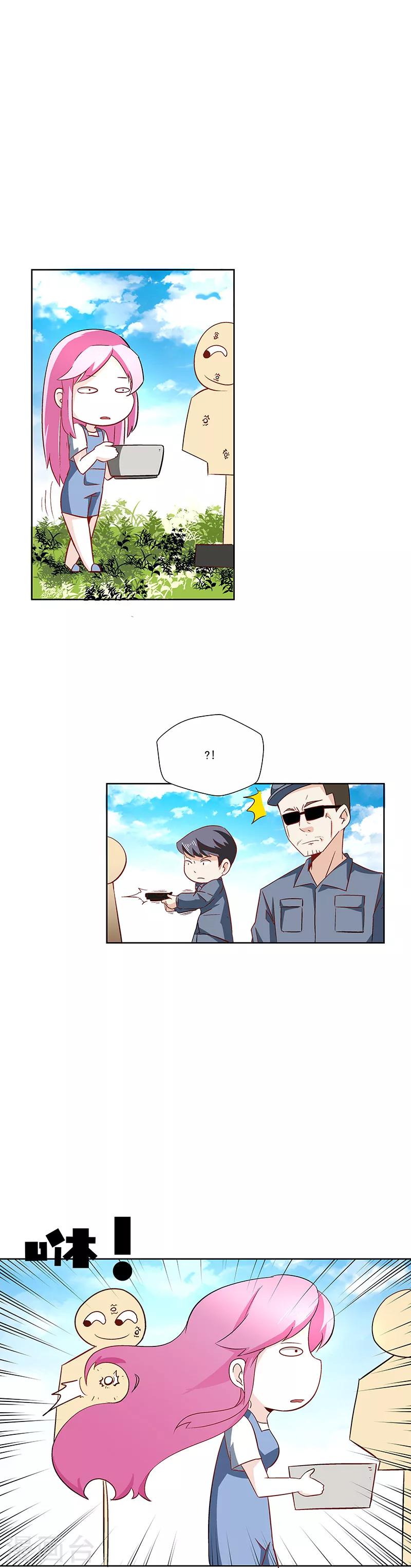 第28话 师姐好厉害-第28话