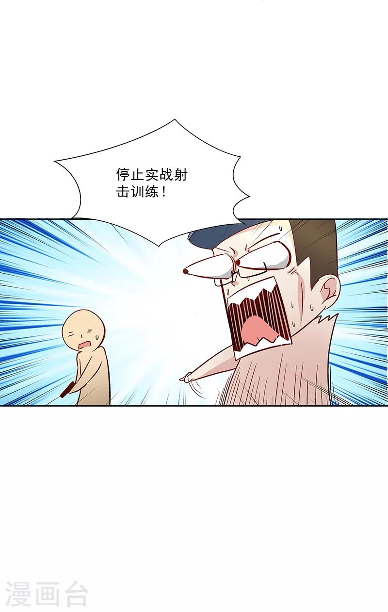 第28话 师姐好厉害-第28话