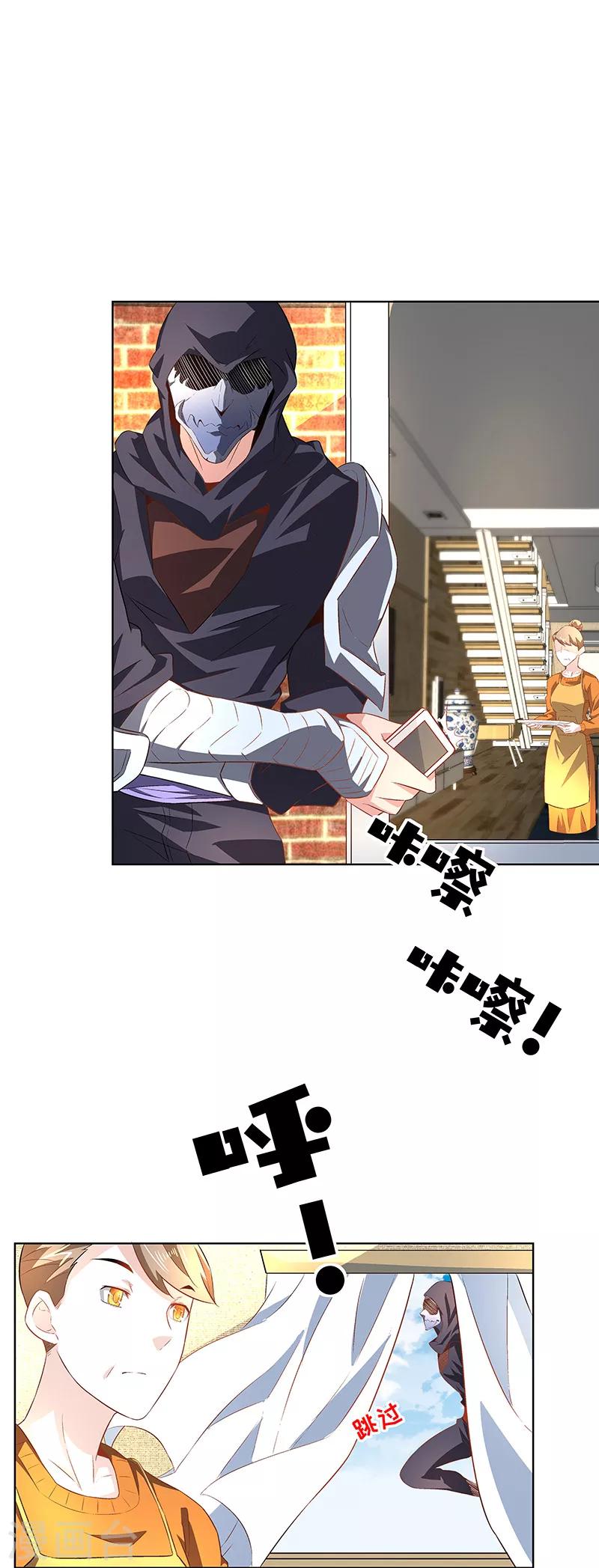 第30话 入侵-第30话